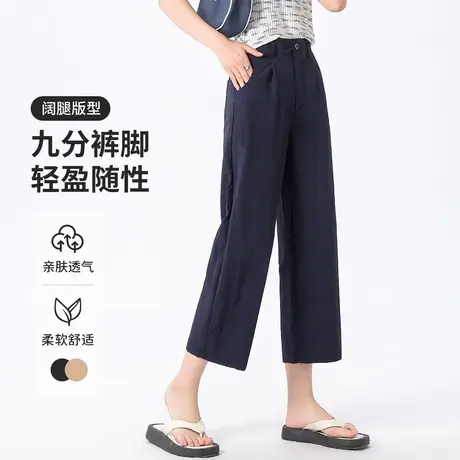 真维斯Z+女装 九分直筒裤垂感高腰显瘦宽松休闲裤阔腿裤图片