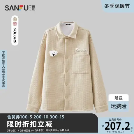 三福2023冬男士可拆娃娃挂件灯芯绒长衬衫 宽松翻领上衣477063图片