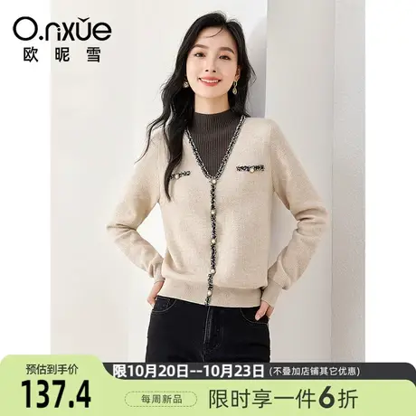 欧昵雪2023冬季新款时尚叠穿式立领加绒加厚毛衣女长袖设计感上衣图片