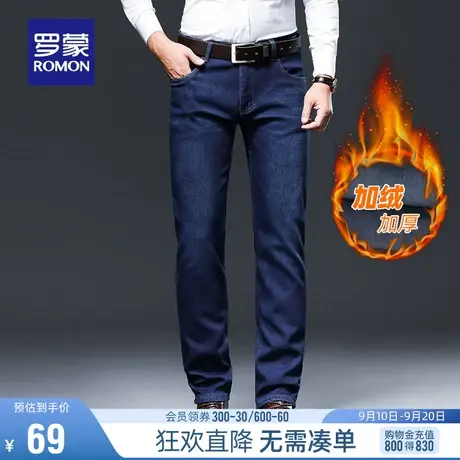 【直降】罗蒙男士牛仔裤2023秋冬厚款加绒宽松直筒裤弹力休闲裤男图片