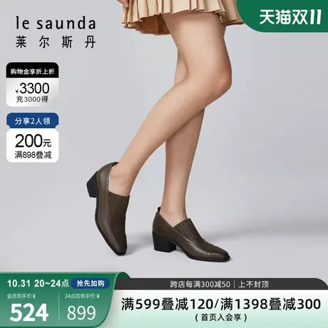 莱尔斯丹2023秋冬新款通勤方头套脚低帮粗跟脚踝靴子女靴4T52203图片