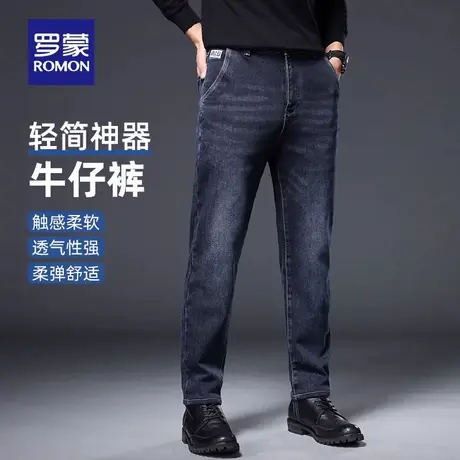罗蒙男士时尚弹力牛仔裤2023秋季新款商务修身休闲裤加厚锥形长裤商品大图