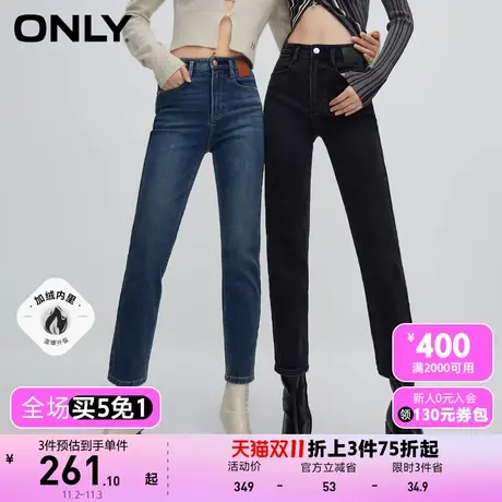 【买5免1】ONLY奥莱秋季新款通勤风百搭修身直筒九分牛仔裤仔裤女商品大图
