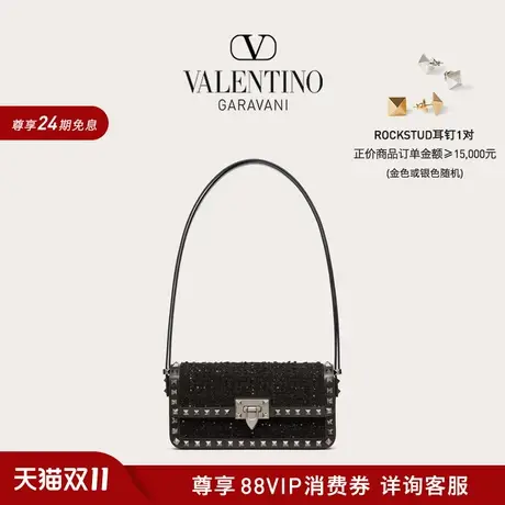 【新品】华伦天奴VALENTINO女士 ROCKSTUD23 E/W 粗花呢手袋商品大图