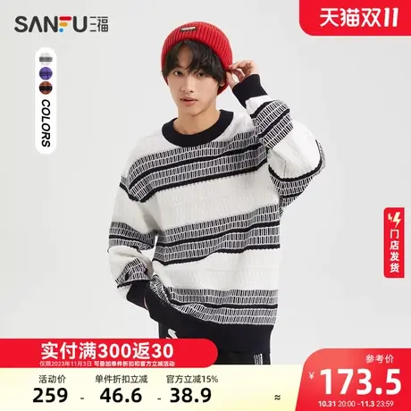 三福2023冬男士波普条纹大廓形毛衣 撞色宽松圆领上衣男478320商品大图