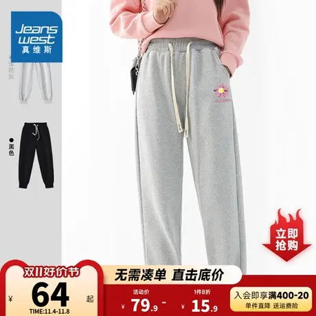 KC真维斯2023年冬季新款女装潮牌休闲运动基础色雏菊图案束脚长裤商品大图