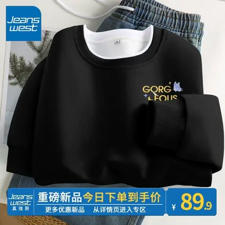 真维斯圆领卫衣女春秋2023新款黑色假两件高级设计感女士上衣外套图片