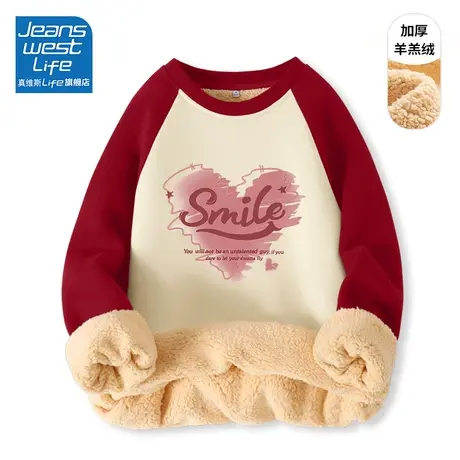 真维斯LIFE今年流行漂亮卫衣女2023新款爆款秋冬韩系慵懒风外套图片