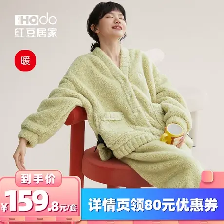 【达人推荐】红豆居家珊瑚绒睡衣女加厚锁温保暖冬季家居服套装商品大图