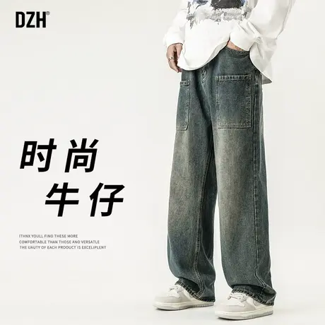 男士做旧复古牛仔裤男秋冬款宽松直筒2023新款美式vibe风裤子垂感商品大图