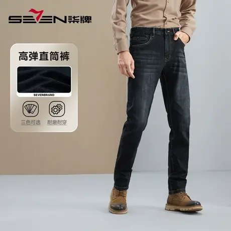 【高弹】柒牌牛仔裤男2023秋冬新款舒适耐磨休闲百搭水洗直筒长裤商品大图