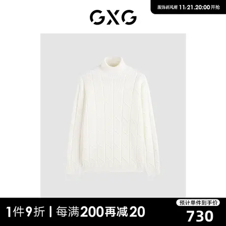 GXG男装 商场同款微落肩提花高领线衫 2023年冬季新品GEX11028684商品大图