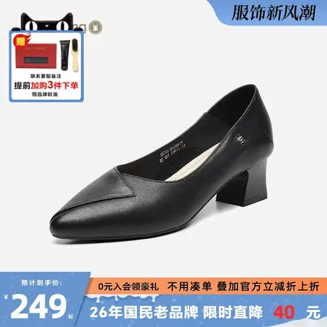 蜘蛛王高跟鞋女2024年秋季新款百搭真皮正品通勤粗跟软皮工作女鞋图片