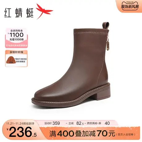 红蜻蜓通勤时装靴秋冬新款女鞋粗跟百搭加绒短靴后拉链软底瘦瘦靴商品大图
