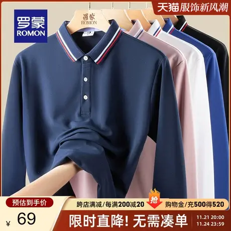 罗蒙男士商务休闲长袖t恤2024春季新款简约时尚撞色翻领Polo衫男商品大图