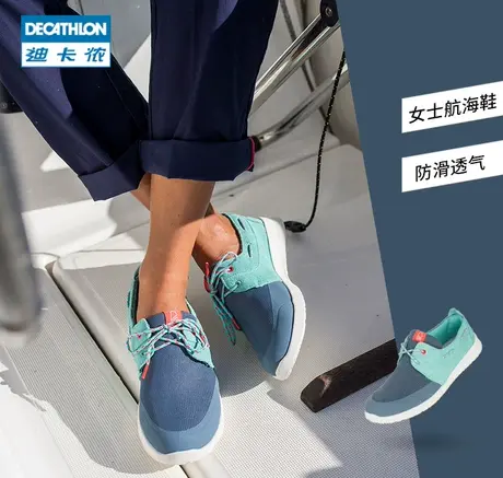 迪卡侬旗舰店女士平底运动鞋防滑牛皮休闲女鞋透气春秋新款ODS图片