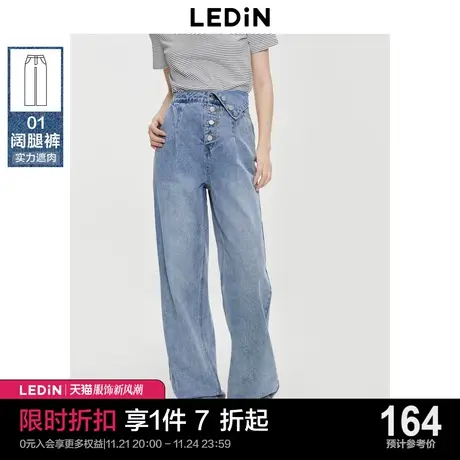 乐町翻腰头阔腿牛仔裤女2023年春夏新款宽松拖地裤牛仔休闲直筒裤图片