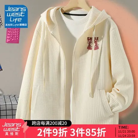 真维斯外套女春秋款小个子温柔薄上衣2023新款大码休闲百搭卫衣M图片