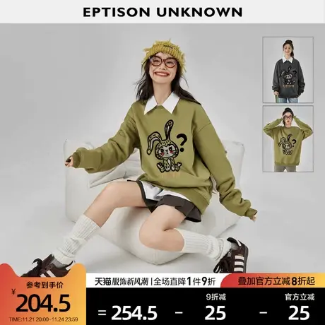 EPTISON加绒卫衣女2024春季新款兔子印花休闲加厚宽松长袖上衣图片
