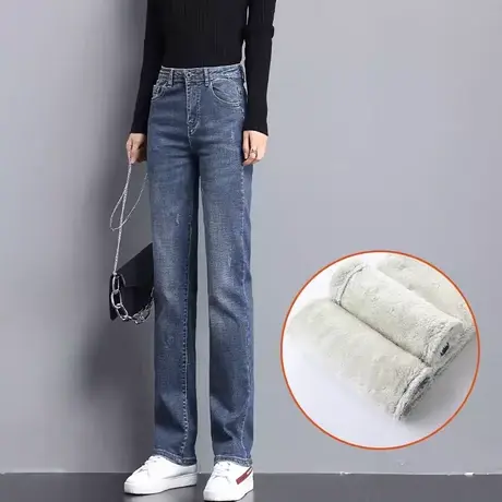 高个子加长烟管裤女羊羔绒加绒加厚直筒裤胖MM大码高腰弹力牛仔裤商品大图