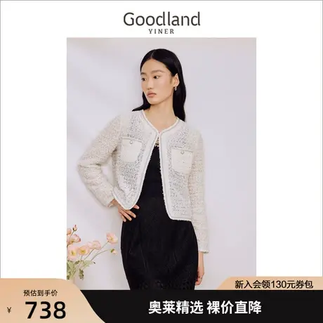 【名媛小香风】音儿美地女装2023秋季新款钻饰圆领肌理提花短外套商品大图