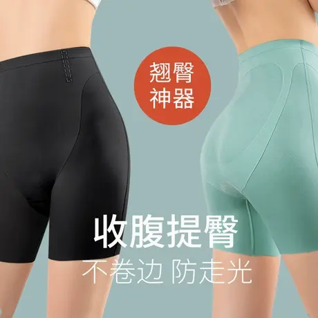 收腹提臀裤女高腰无痕翘臀神器塑形强力收小肚子束腰安全内裤夏季商品大图