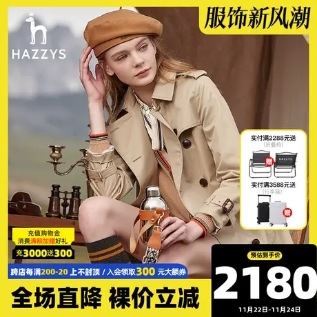 Hazzys哈吉斯女装 23年早秋经典款双排扣中长款战壕风衣英伦外套商品大图