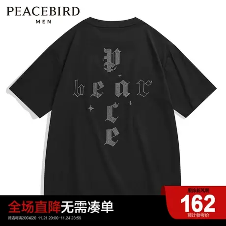 太平鸟男装 索罗那休闲暗黑风短袖T恤男B2DAC2270商品大图