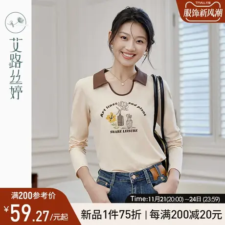 艾路丝婷polo领t恤女长袖2024春季新款印花刺绣正肩显瘦翻领上衣商品大图