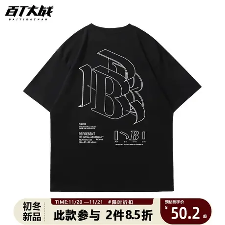 潮牌简约立体解构圆领短袖夏季新款潮流半袖上衣宽松百搭T恤男女商品大图