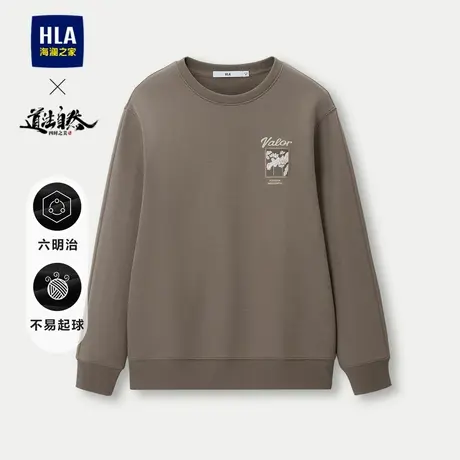 HLA/海澜之家道法自然四时之美系列卫衣23秋季六明治休闲长袖男图片