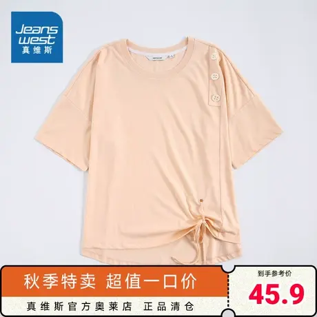 JW真维斯女装 2023夏季新款 圆领宽松设计感纯色短袖T恤女款上衣商品大图