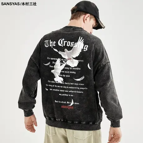 木村三社SANSYAS 和平鸽水洗黑色圆领卫衣男宽松美式秋冬款外套商品大图
