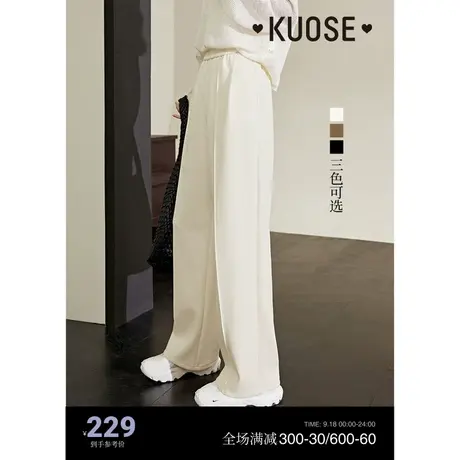 阔色白色直筒休闲长裤女2023春秋新款高腰阔腿裤黑色卡其西装裤子商品大图