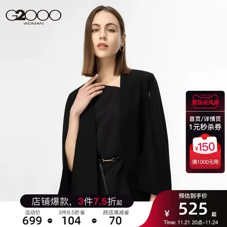 G2000商场同款外套时尚不规则蝙蝠袖口潮流气质干练商务外套图片