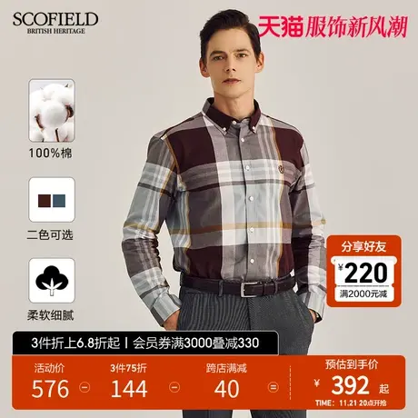 SCOFIELD春款新时尚格纹撞色休闲棉质时尚潮流男长袖衬衫商品大图