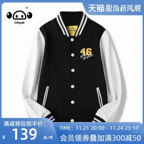 Ohlyah情侣外套春秋小众设计感棒球服女潮牌宽松百搭休闲夹克上衣图片