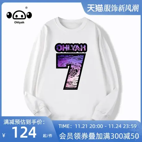 Ohlyah日系少年感卫衣字母印花春秋薄款无帽宽松学生卫衣女长袖商品大图