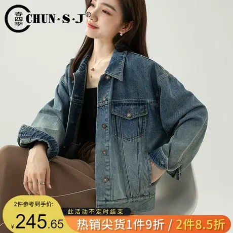 复古渐变色牛仔外套女2023秋季新款高级感莱赛尔宽松bf慵懒风上衣商品大图