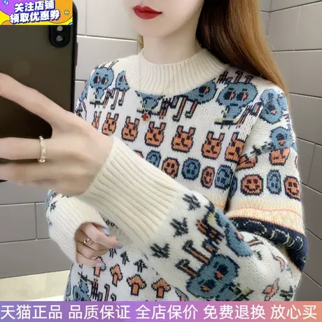 秋冬厚半高领女毛衣2023年新款提花针织衫宽松时尚内搭打底上衣女图片
