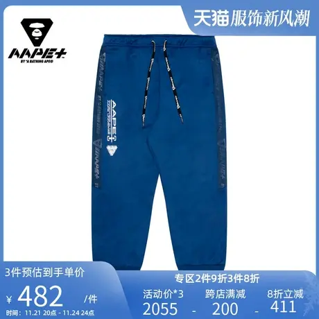AAPE+运动男装春夏字母印花抽绳休闲束脚长裤6941XXJ商品大图