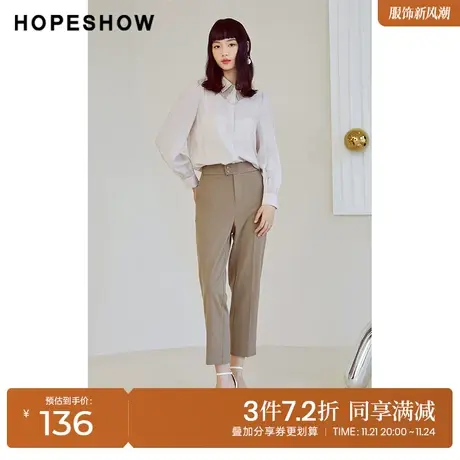 红袖outlets卡其色西装裤hopeshow2023春季新款女宽腰显瘦直筒裤商品大图