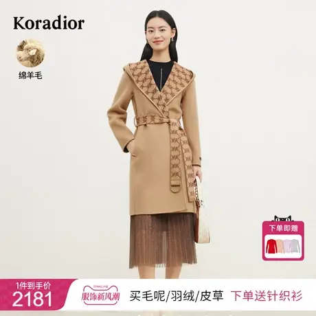 珂莱蒂尔女装2023秋冬季绵羊毛收腰设计美拉德羊毛双面呢大衣商品大图