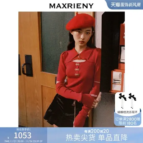 MAXRIENY秋冬复古上衣女装镂空打底衫修身针织衫新年春节战袍穿搭商品大图