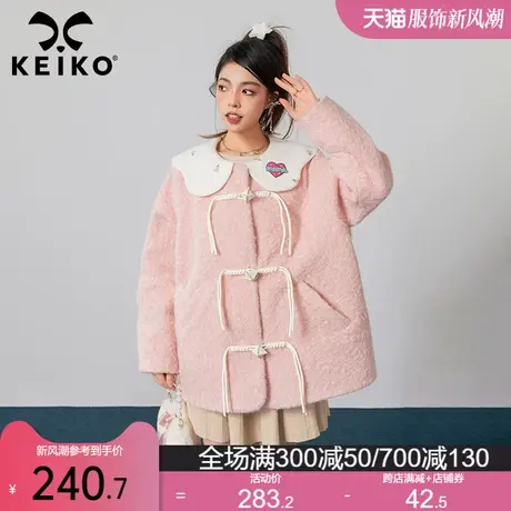 KEIKO 少女感玫瑰粉娃娃领毛呢外套女2023秋冬高级感长绒呢大衣商品大图
