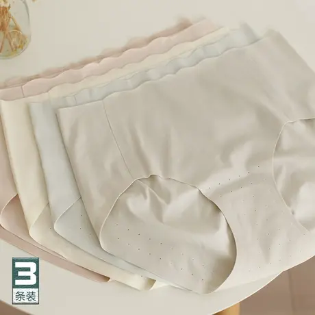 立体蜜桃臀~轻薄无痕内裤透气设计春夏纯色棉裆女士打底短裤夏薄商品大图