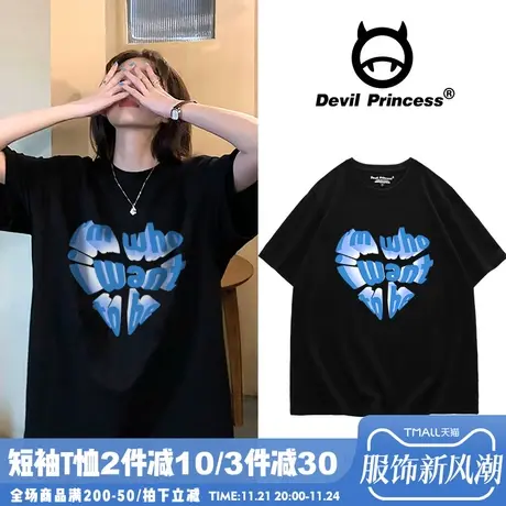 2024夏季bm盐系学院风百搭黑色T恤女短袖ulzzang韩版宽松圆领上衣商品大图