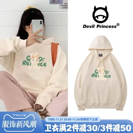 可爱风奶呼呼杏色卫衣女宽松韩版可甜可盐氛围感帽衫加绒款上衣潮商品大图