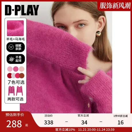 DPLAY秋装季新小香风软糯羊毛马海毛落肩纽扣针织开衫毛衣女图片