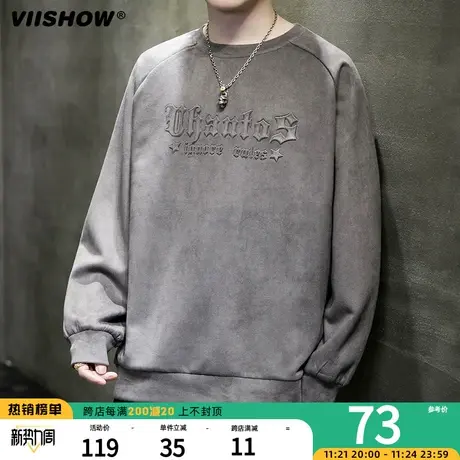VIISHOW麂皮绒美式复古重磅卫衣男春季潮牌宽松休闲打底衫春秋款商品大图